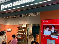 -海马体照相馆(合肥包河万达广场店)
