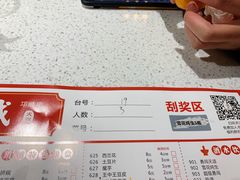 -巴蜀尚品鲜货火锅(邛崃店)