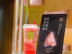 -奈雪的茶(中海环宇荟店)