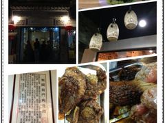 iphone_upload_pic-王裕興肉莊(南禅寺店)