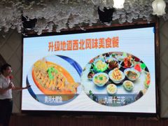 -三圣花乡旅游区