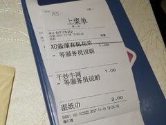 -尚一汤 广东炖汤(金桥国际店)