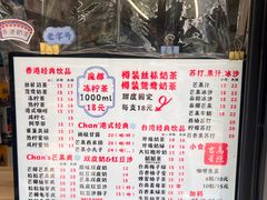 -陈记甜品窝(中山北路店)