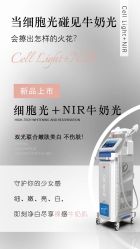 -E.beauty驻颜·痘敏肌调理中心