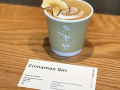 -O.P.S. CAFE