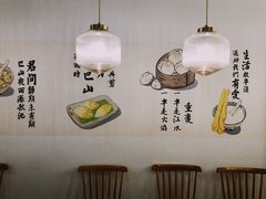 用餐区-正南齐北·老街糯米团(洪崖洞店)