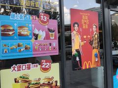 -麦当劳(卫星广场店)