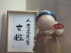 -满格嗦新疆椒麻鸡火锅.炒米粉(川大江安校区店)