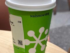 -奈雪的茶(广州万菱汇PRO店)