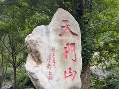 -北京密云天门山风景区