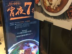 -湊湊火锅·茶憩(石家庄万象城店)