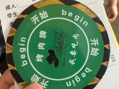 -汉巴味德(沈阳万象汇店)