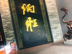 门面-炳胜品味(珠江新城店)