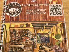 -CafeDuVillage乡村咖啡馆(美邻苑店)