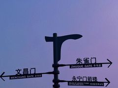 -西安城墙·碑林历史文化景区