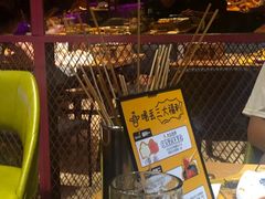 -喝丢一只鞋海鲜烧烤·海肠捞饭(文体街店)