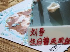-BON CAKE(华贸购物中心店)
