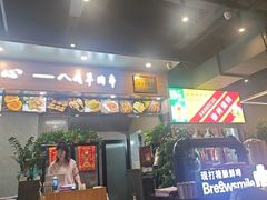-彭城八戒羊肉串(总店)