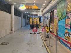 -DON DON DONKI(名珠城店)