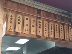 -文武王氏烧饼·无矾油条(西溪路店)