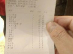 账单-蜀大侠火锅(建设路第五大道店)