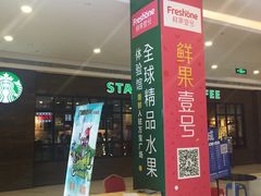 -万宝财富商业广场