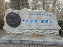 -燕窝岭