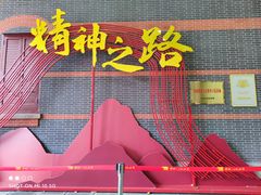 -中共一大纪念馆