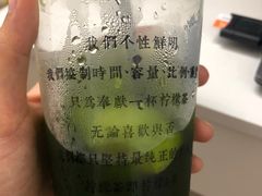 -林香柠·柠檬茶
