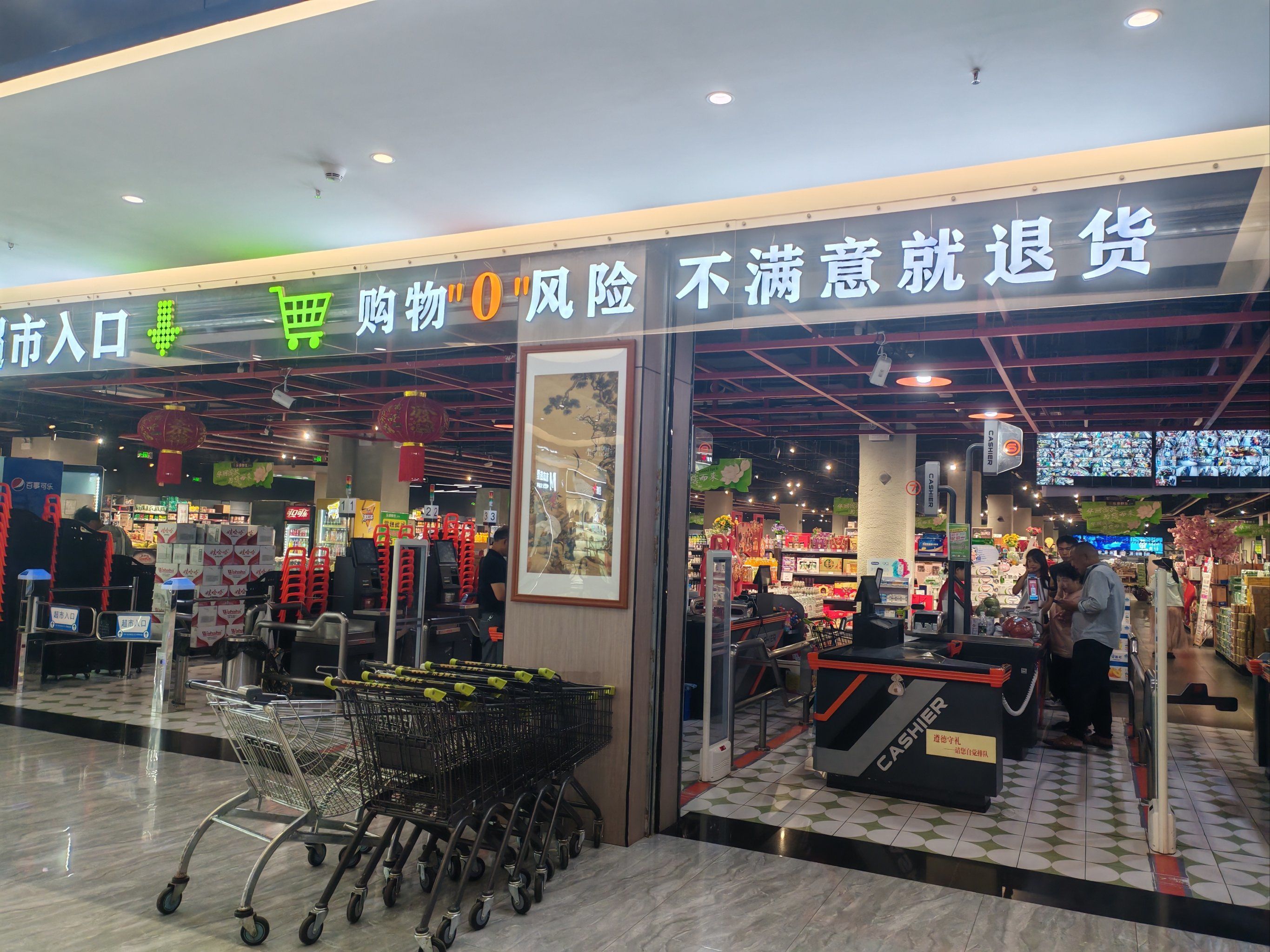 佛祖岭世达广场商场
