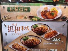 -大家乐(佛山普君店)