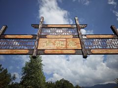 -梭布垭石林景区