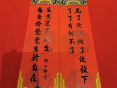 -归元·云集斋素菜馆