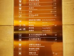 -深圳星河丽思卡尔顿酒店