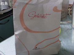 -西点坊(浦东香格里拉店)