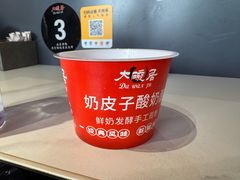 -大碗居·烤鸭·鱼头泡饼(天坛东门店)