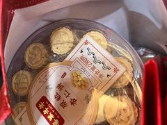 -喜万年年.嫁女饼.顺德特产(岭南天地店)