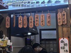 -非遗·十八曲鱼饺(西马总店)