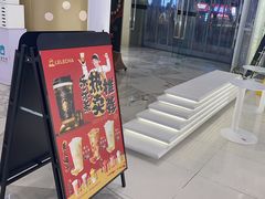 -LELECHA乐乐茶(新街口大洋店)