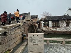 -周庄古镇景区-双桥