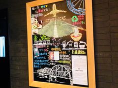 -星巴克(兰州中川机场T2出发店)
