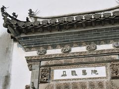 -朵云书院·广富林店