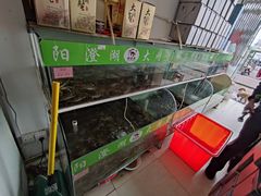 -阳澄湖大闸蟹·琼灵阁牌品牌连锁(吴中总店)