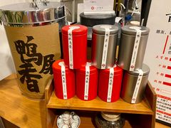 -一杯潮茶·专注潮汕茶饮(朝阳庄店)