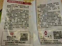 -一叶一世界•素食餐厅(环球中心店)