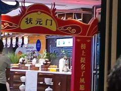 -青岛海悦御华大酒店