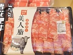 -锅圈食汇火锅烧烤食材超市(民丰家园店)