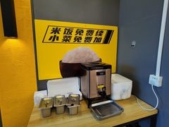 -真功夫(中大五院店)
