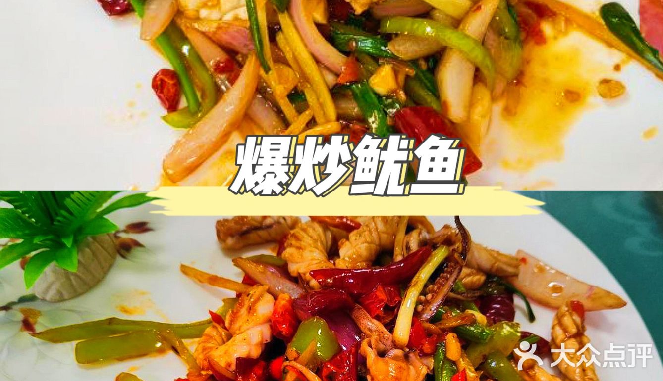 海南探店｜人均80+get学生党平价海鲜[强][强][强]绝了