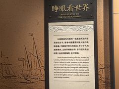 -中国船政文化博物馆